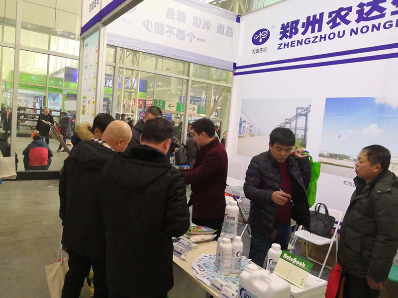 Our company successfully participated in the 33rd Heilongjiang Plant Protection Information Exchange Conference(圖2)