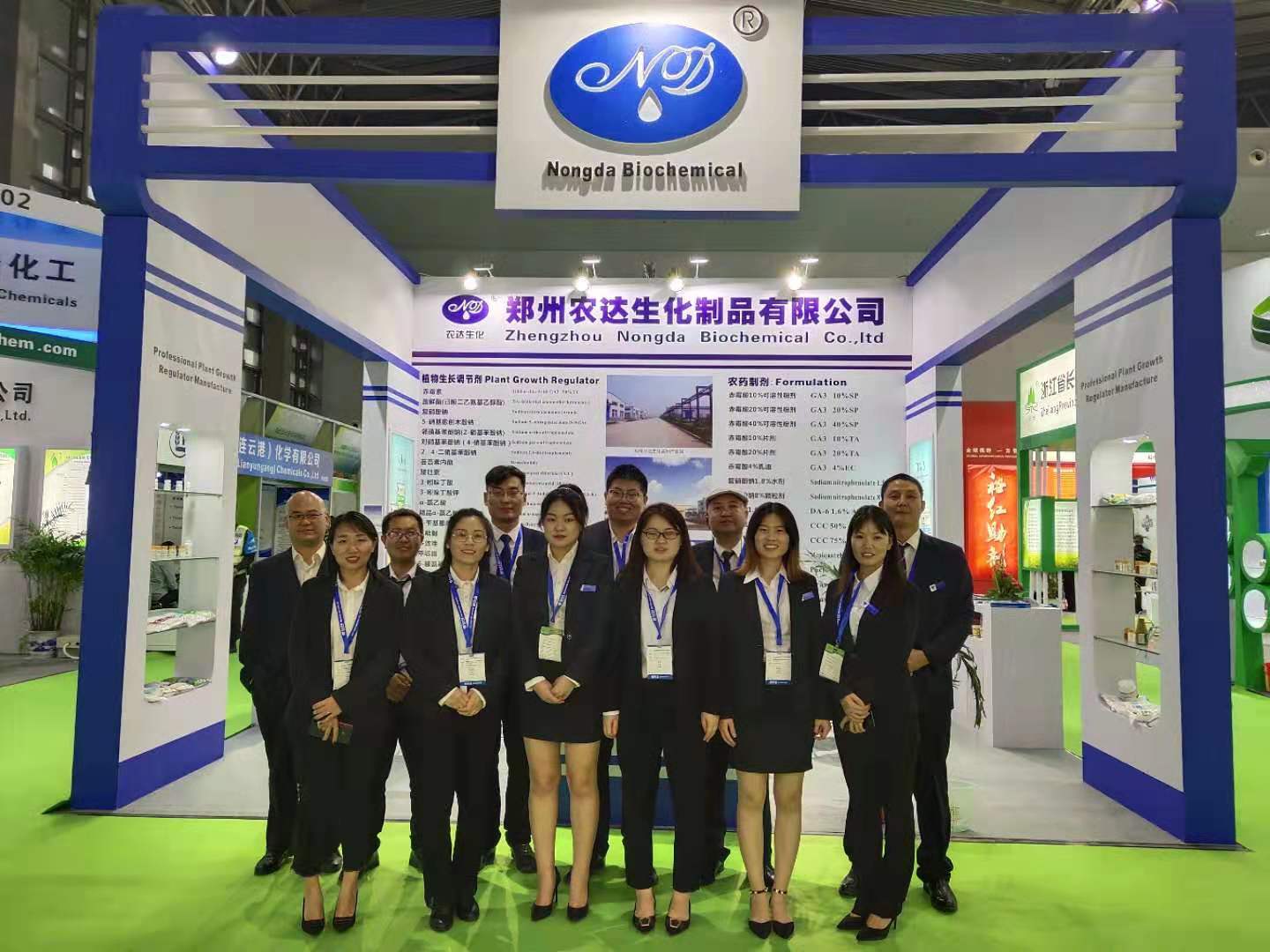 Our company participated in the 19th Shanghai AGROCHEMEX Exhibition(圖1) Our company participated in the 19th Shanghai AGROCHEMEX Exhibition(圖1)