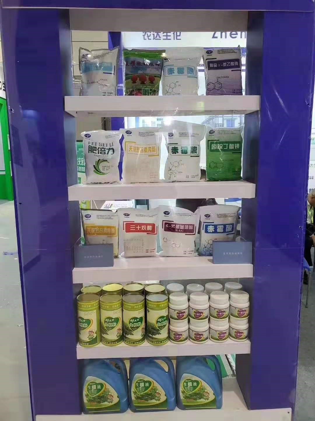 Zhengzhou Nongda biochemical Co., Ltd. makes a wonderful appearance in 2019 Shandong Plant Protection Association(圖4)