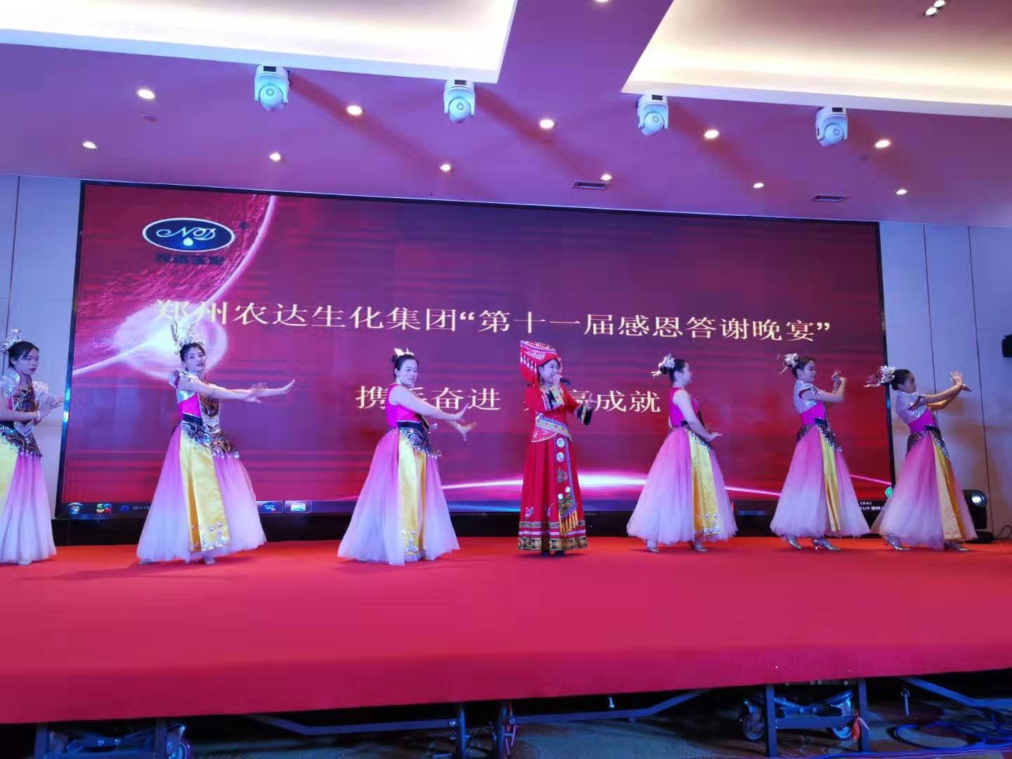 Congratulations on the success of Nongda biochemical 11th Return Banquet Guilin tour!(圖4)