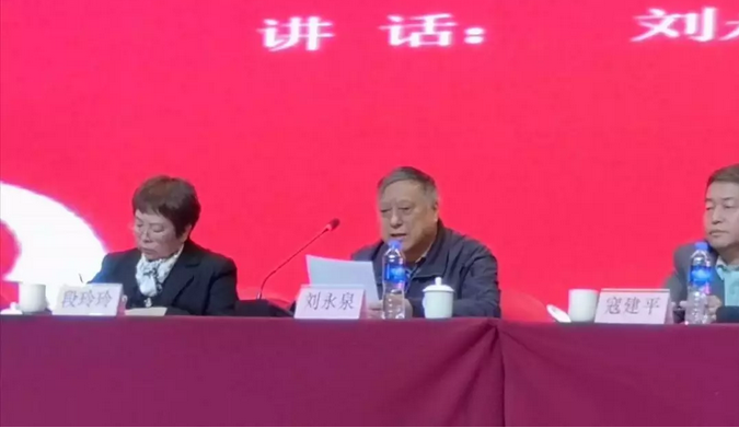 我公司受邀參加第十屆生物農(nóng)藥發(fā)展與應(yīng)用交流大會(huì)(圖2)