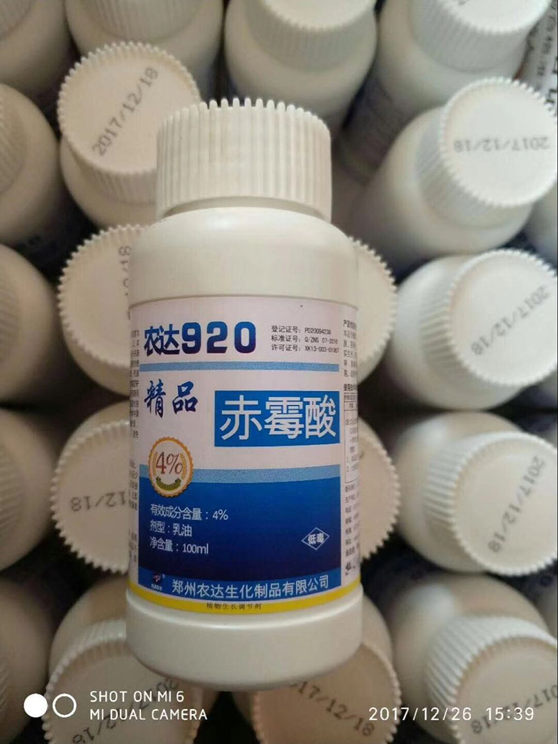 農(nóng)達(dá)920，不一樣的赤霉素(圖4)