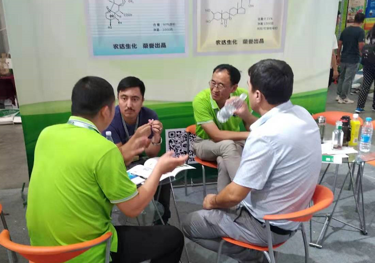 農(nóng)達(dá)生化盛裝亮相第十九屆新疆國際農(nóng)業(yè)博覽會(huì)(圖3)