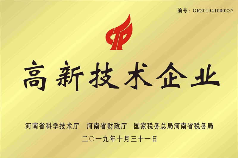 高新技術(shù)引領(lǐng)，農(nóng)達(dá)未來可期(圖2)