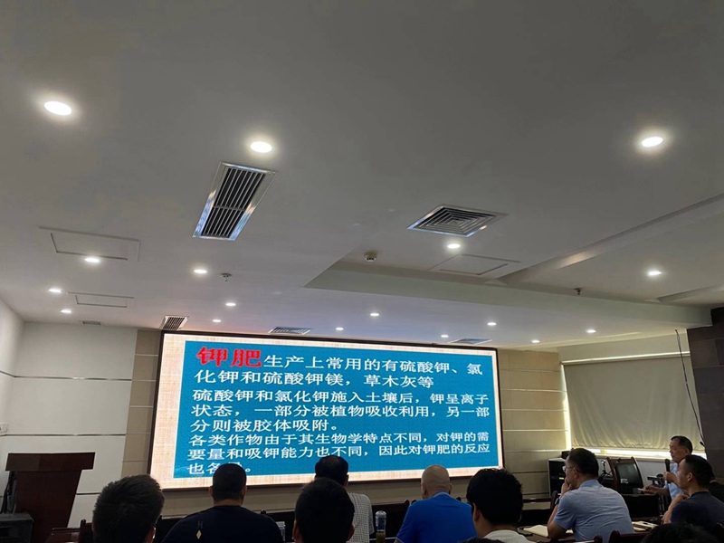“開學(xué)季，農(nóng)達(dá)小課堂培訓(xùn)” 開講啦！(圖1)