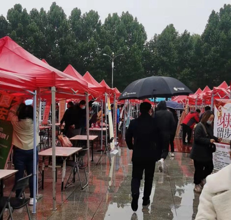 “雨中求賢，職等你來”農(nóng)達生化參加中牟縣招才引智人才招聘會(圖2)