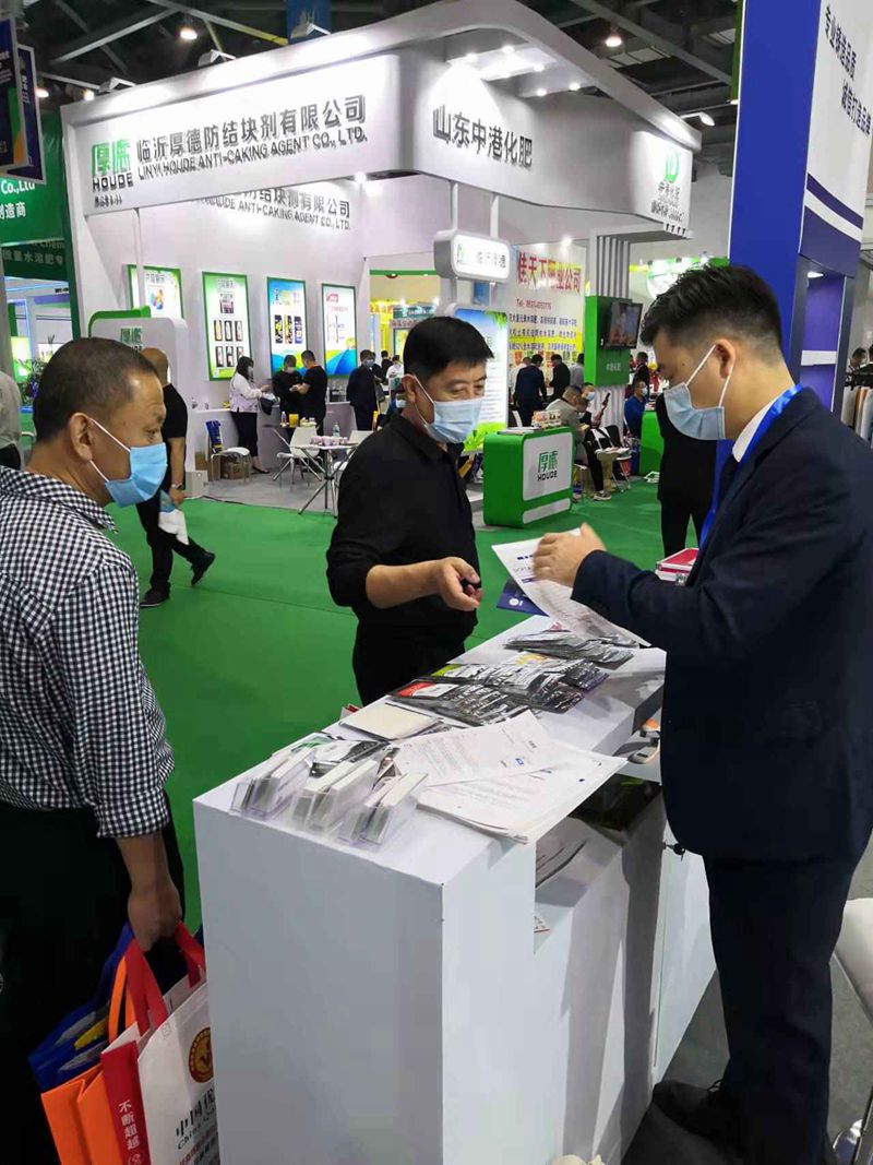 2021中國磷復肥會議  農(nóng)達生化產(chǎn)品引關注！(圖2)