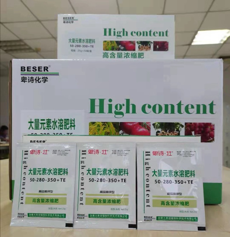 今冬或現(xiàn)超級寒潮！這份作物保暖指南，農(nóng)資人速藏！(圖2)