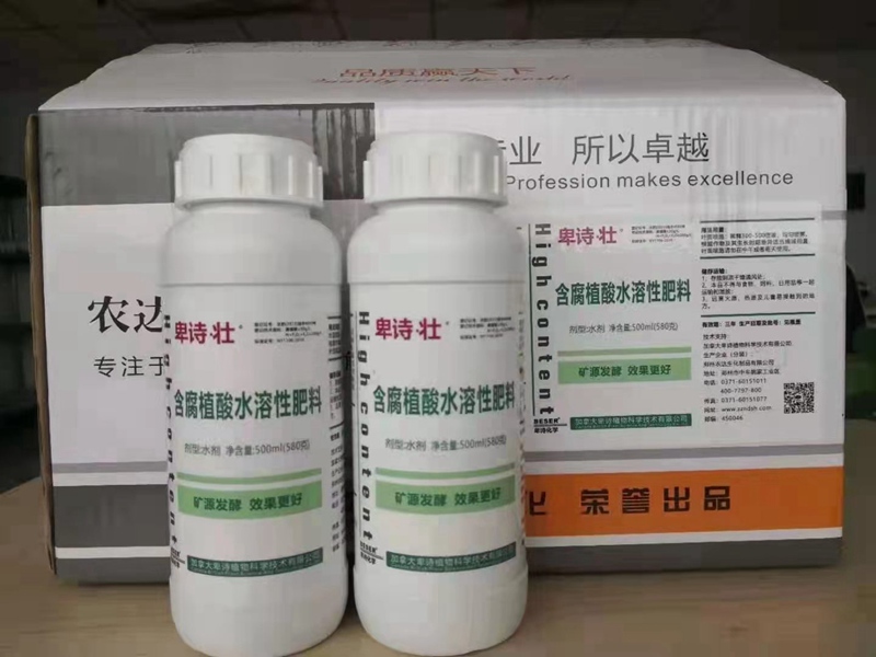 今冬或現(xiàn)超級寒潮！這份作物保暖指南，農(nóng)資人速藏！(圖3)