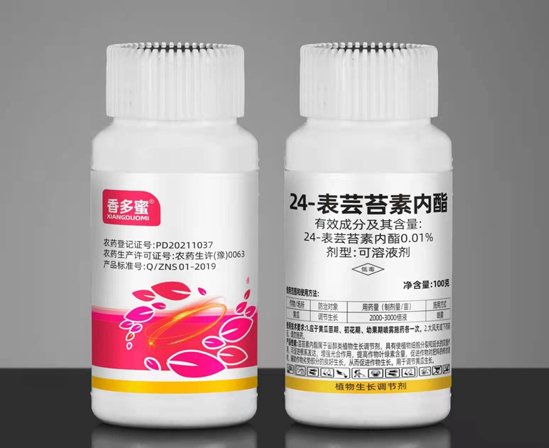 今冬或現(xiàn)超級寒潮！這份作物保暖指南，農(nóng)資人速藏！(圖4)