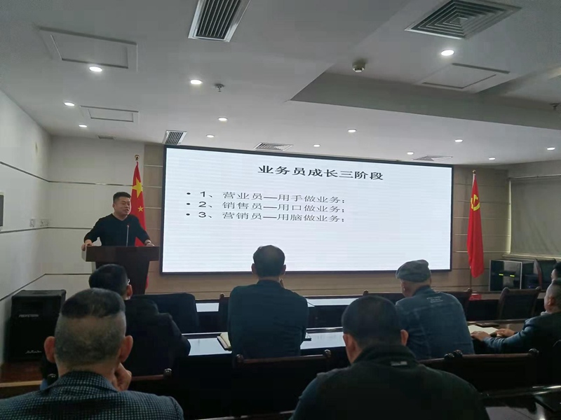 學(xué)習(xí)是途徑，提升是目的---農(nóng)達(dá)生化開(kāi)展業(yè)務(wù)技能提升培訓(xùn)(圖1)