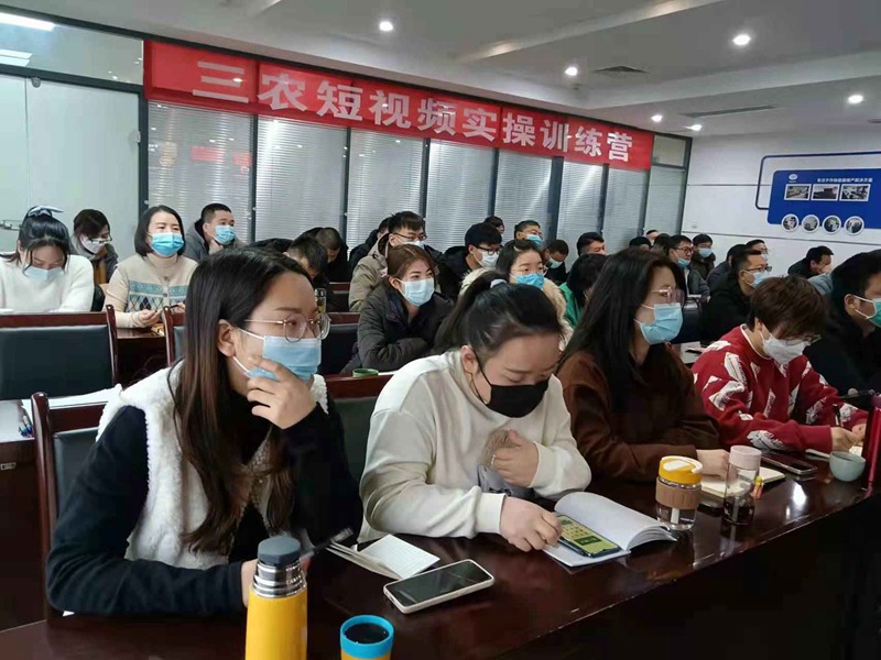 干貨滿滿！農(nóng)達(dá)生化開展三農(nóng)短視頻技能培訓(xùn)(圖3)