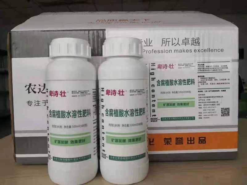 草莓著色不良？原因到底為何？又該如何避免？(圖2)