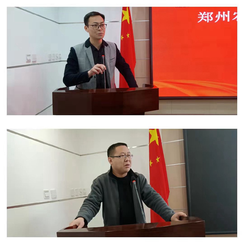 凝心聚力謀發(fā)展，砥礪奮進(jìn)譜新篇 農(nóng)達(dá)生化召開2021年度工作總結(jié)會(huì)議(圖3)