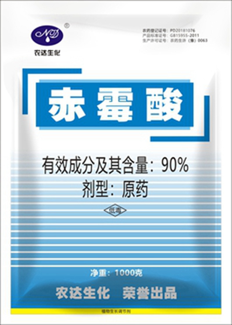 含量相同的農(nóng)藥，為啥價格差這么多！真相來了！(圖1)