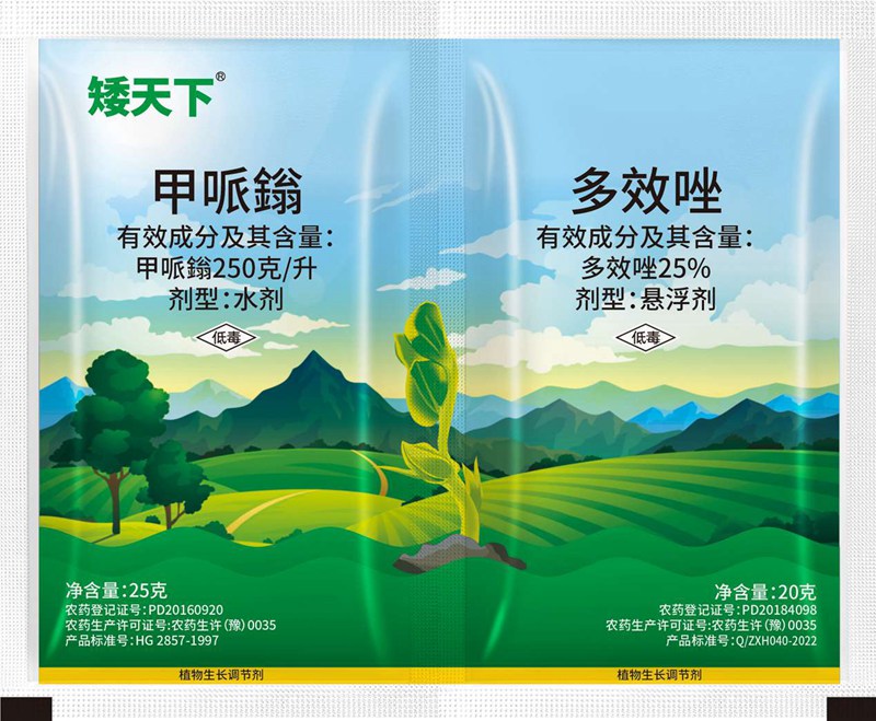 常見(jiàn)控旺產(chǎn)品區(qū)別(圖1)