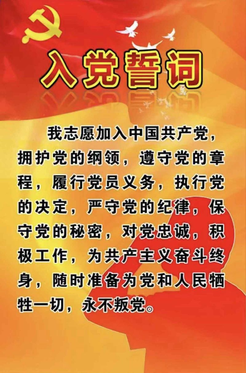 迎七一，頌黨恩(圖2)