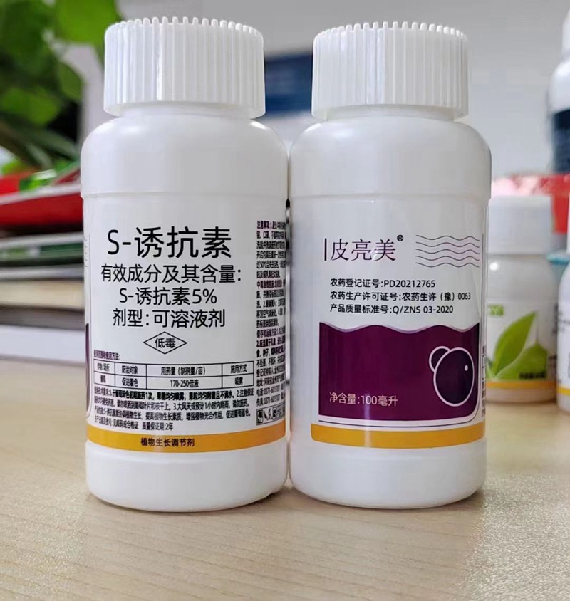 繼續(xù)支持推進(jìn)綠色高質(zhì)量農(nóng)藥研發(fā)、推廣(圖3)