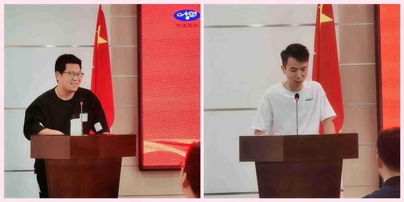 新起點(diǎn)，新征程——農(nóng)達(dá)生化召開全體員工會議(圖1)
