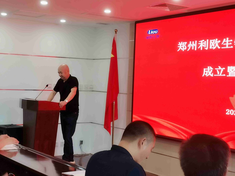 新起點(diǎn)，新征程——農(nóng)達(dá)生化召開全體員工會議(圖5)