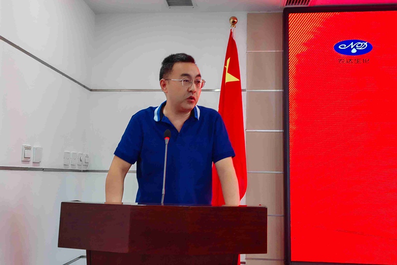 新起點(diǎn)，新征程——農(nóng)達(dá)生化召開全體員工會議(圖8)