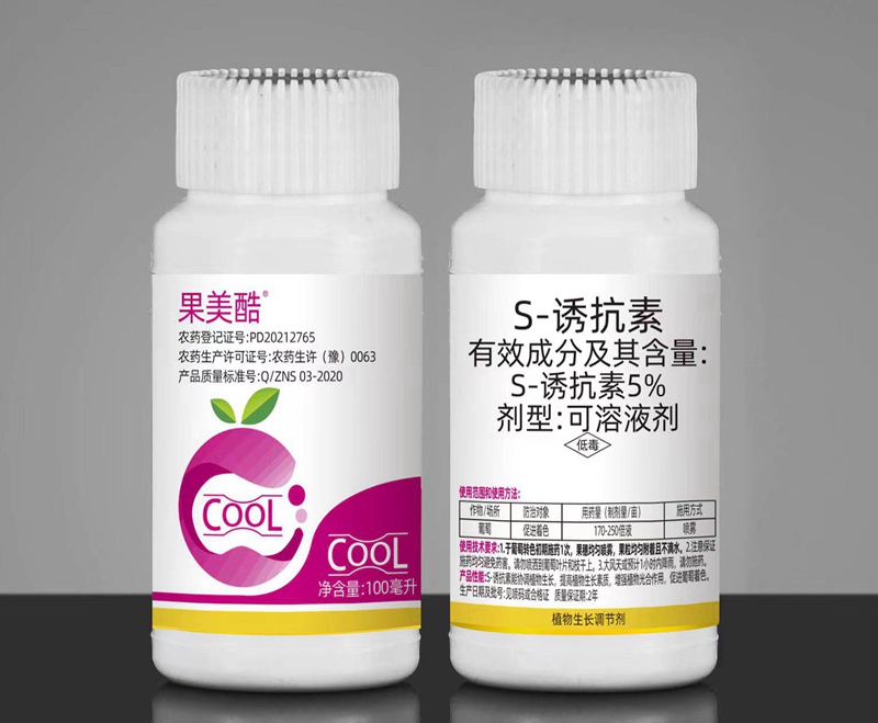 農(nóng)達(dá)生化柑橘技術(shù)交流會(huì)(圖1)