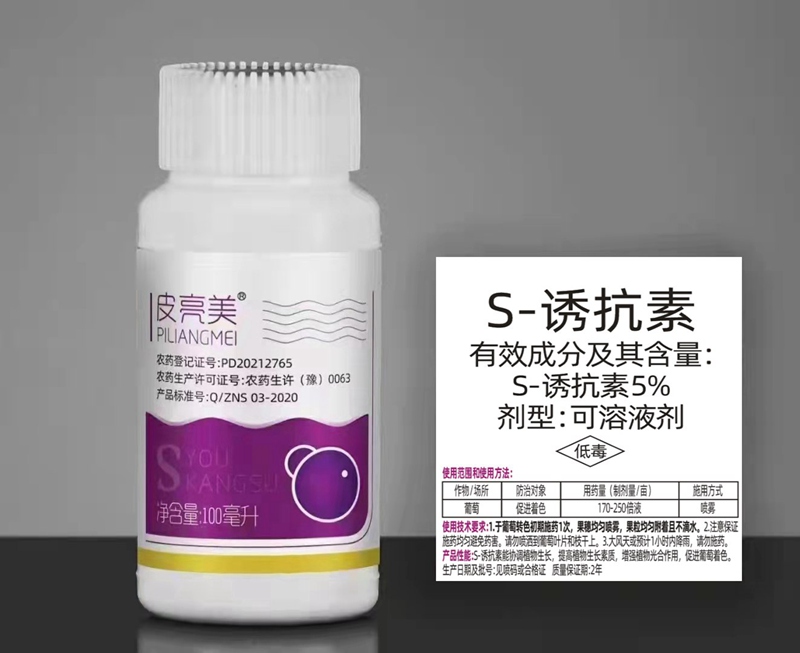 農(nóng)達(dá)生化柑橘技術(shù)交流會(huì)(圖2)