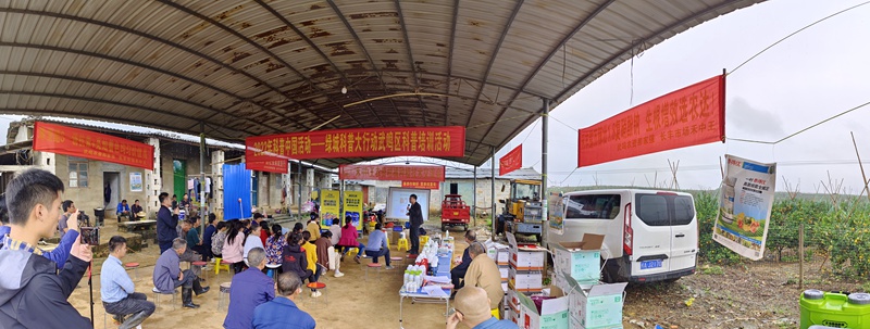 農(nóng)達(dá)生化柑橘技術(shù)交流會(huì)(圖6)