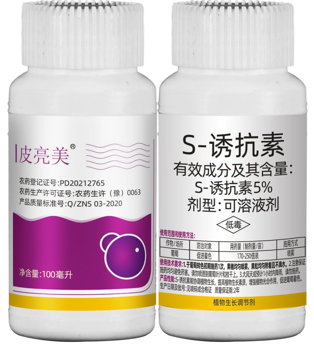產(chǎn)品效果回訪——沙糖桔、沃柑(圖3)