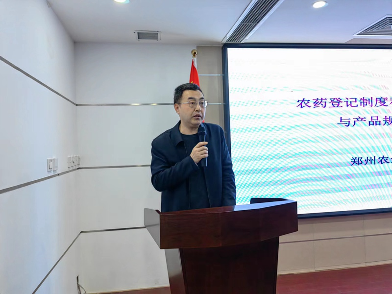 學習不斷，進步不止——農達開展農藥登記知識培訓(圖3)