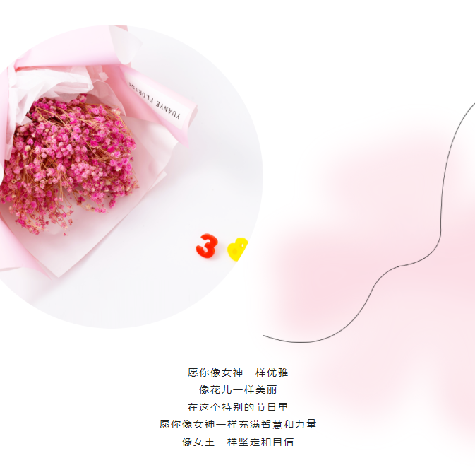 最美女神，節(jié)日快樂！(圖1)