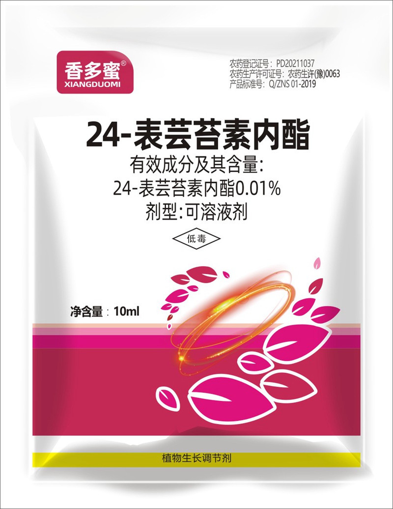 警惕！小麥細菌性條斑病！(圖2)