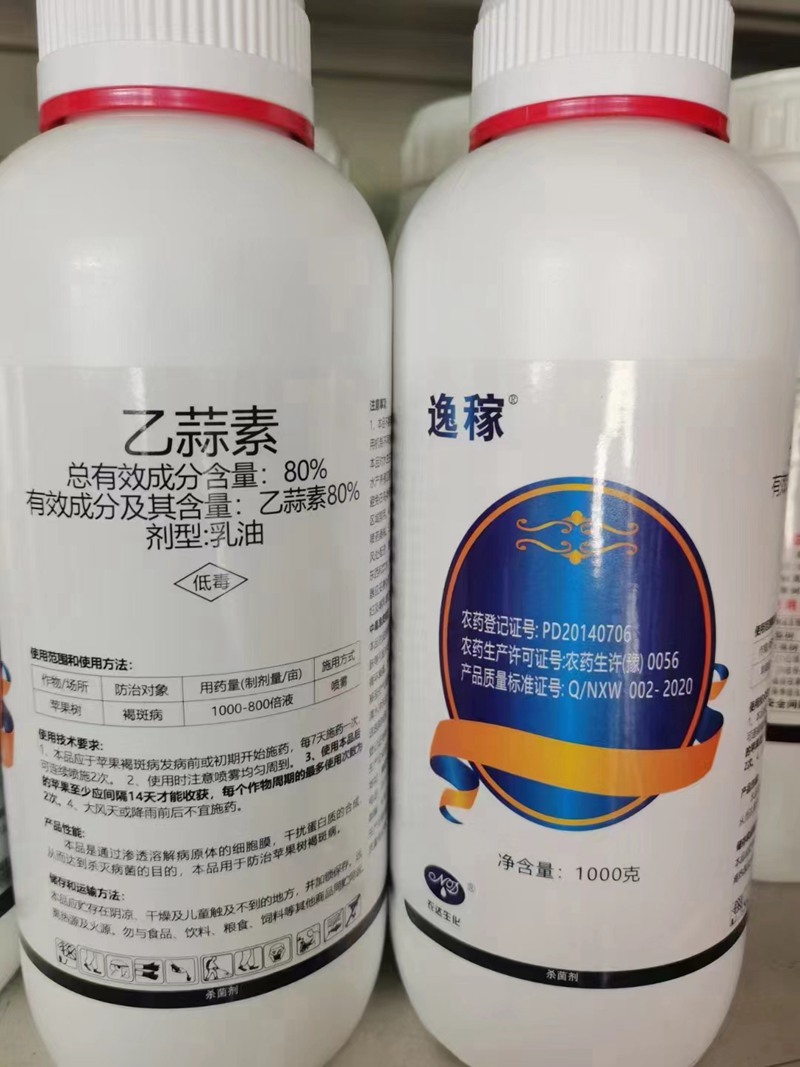 警惕！小麥細菌性條斑病！(圖3)