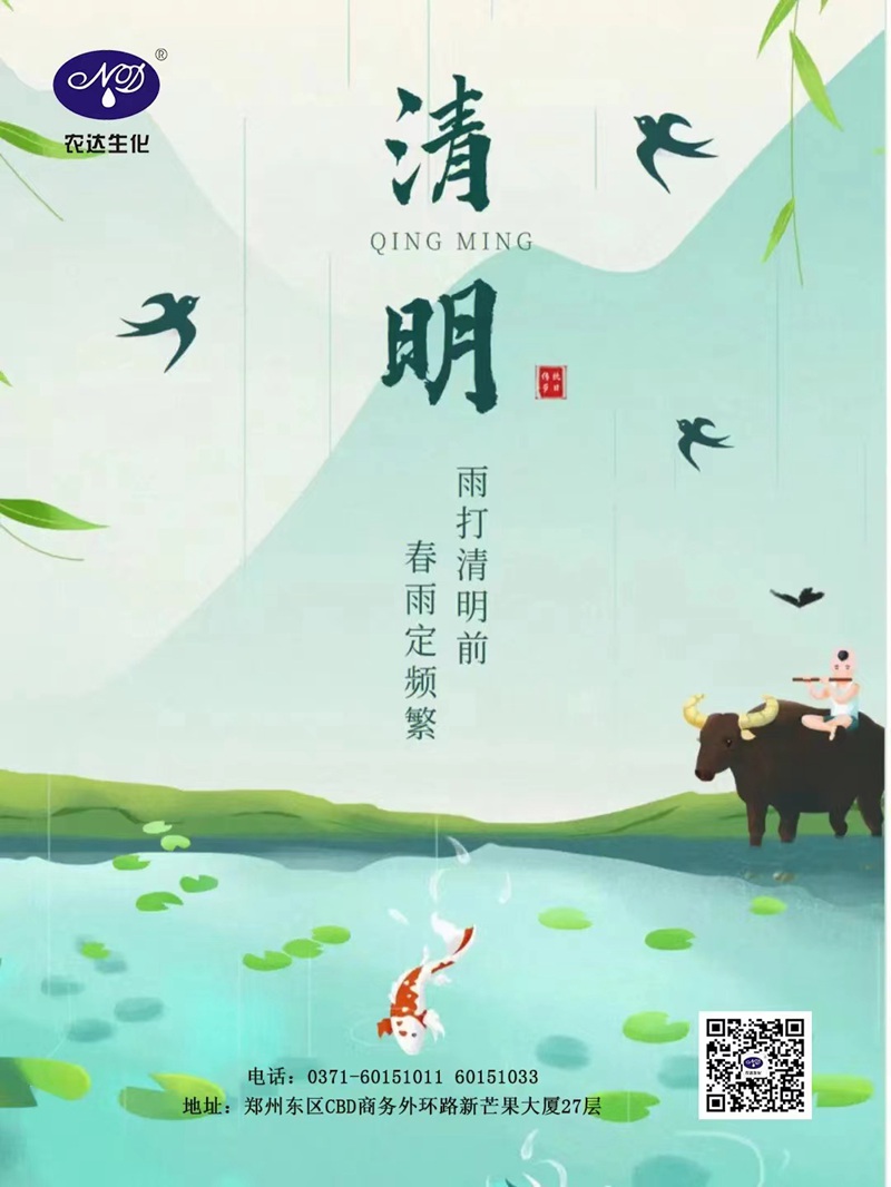 清明——懷念逝去,珍惜當(dāng)下。(圖1) 清明——懷念逝去,珍惜當(dāng)下。(圖1)