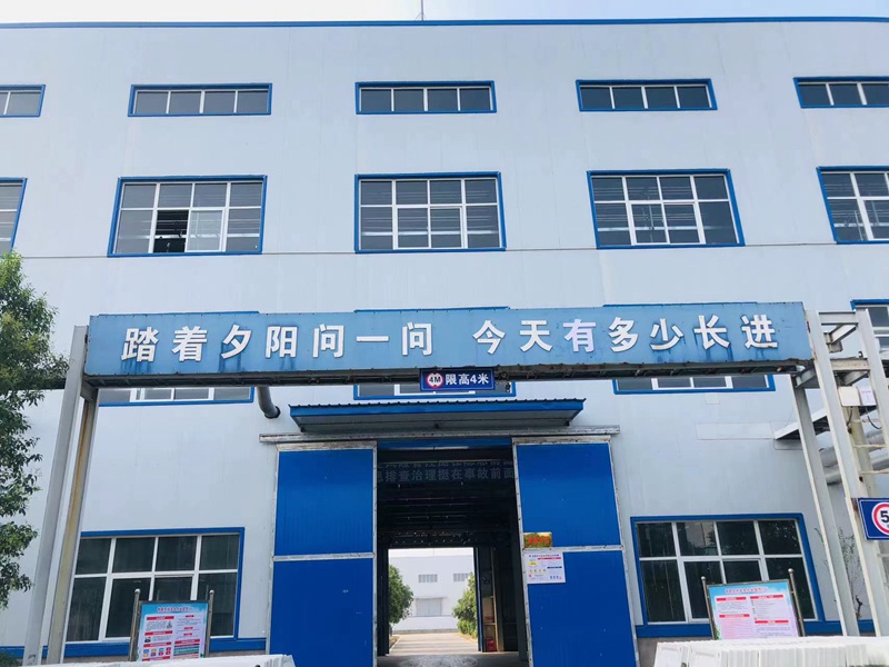 焦作市吳副市長(zhǎng)一行蒞臨農(nóng)達(dá)孟州廠區(qū)調(diào)研(圖3)