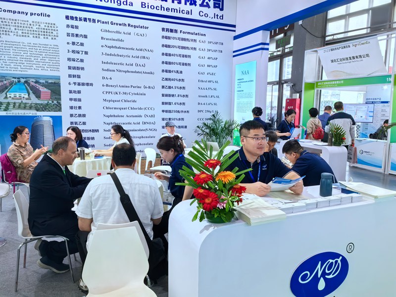 農(nóng)達(dá)生化出席上海ACE農(nóng)化展(圖2) 農(nóng)達(dá)生化出席上海ACE農(nóng)化展(圖2)