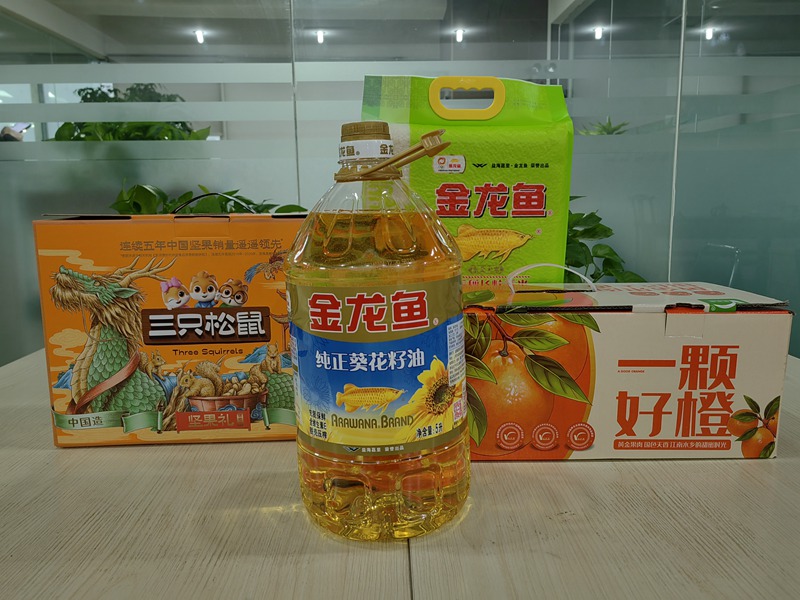 農(nóng)達(dá)生化，福利來(lái)了(圖1)