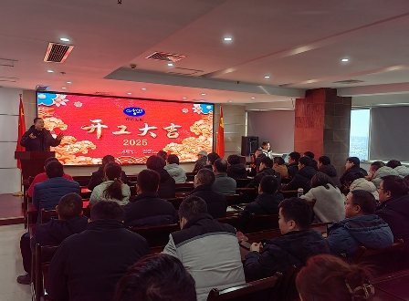 農(nóng)達(dá)生化，開工大吉！(圖2)