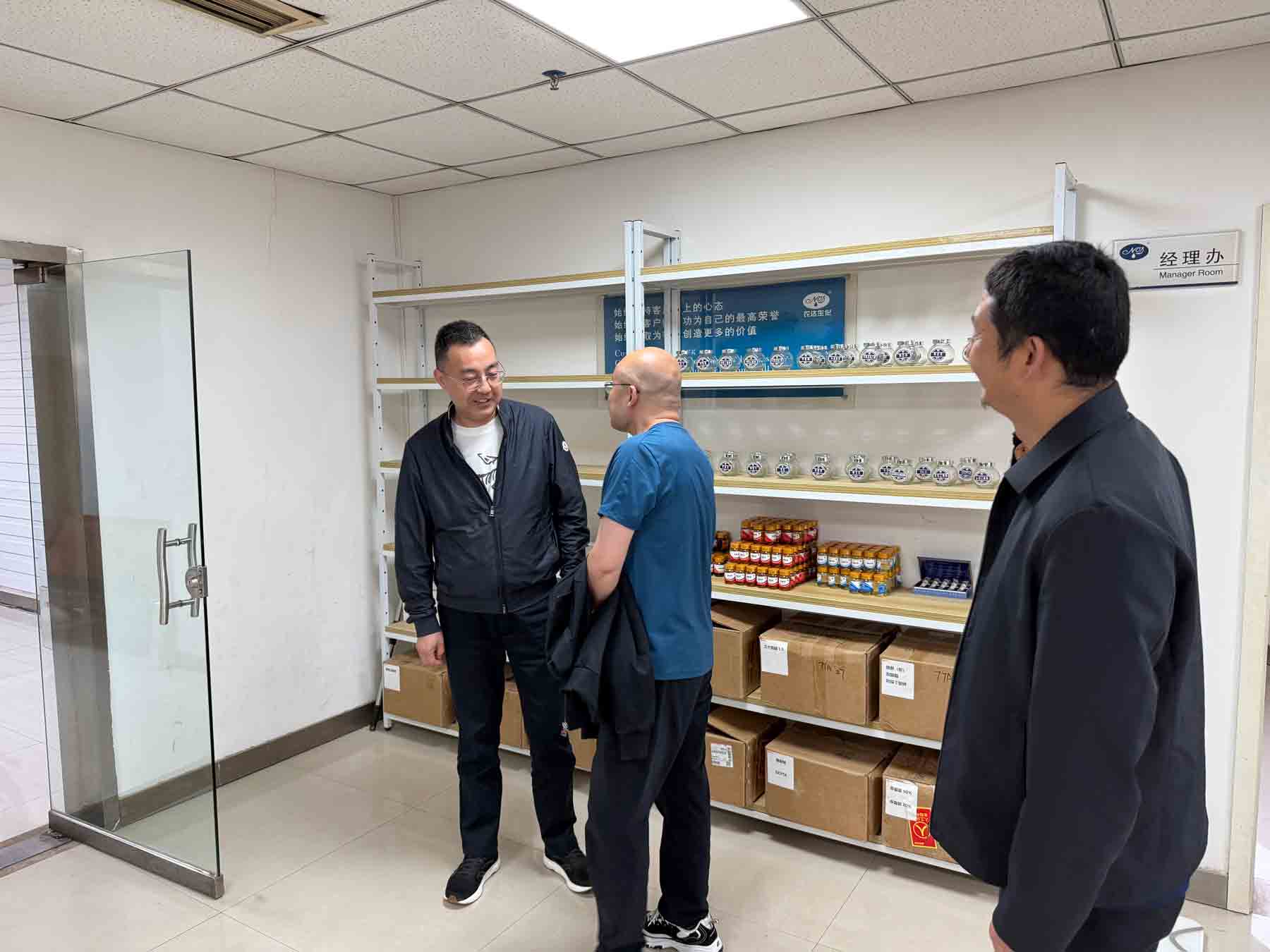 共探行業(yè)新路徑 引領(lǐng)農(nóng)化新征程 | 中國(guó)農(nóng)藥發(fā)展與應(yīng)用協(xié)會(huì)花榮軍秘書長(zhǎng)蒞臨農(nóng)達(dá)生化指導(dǎo)工作(圖3)