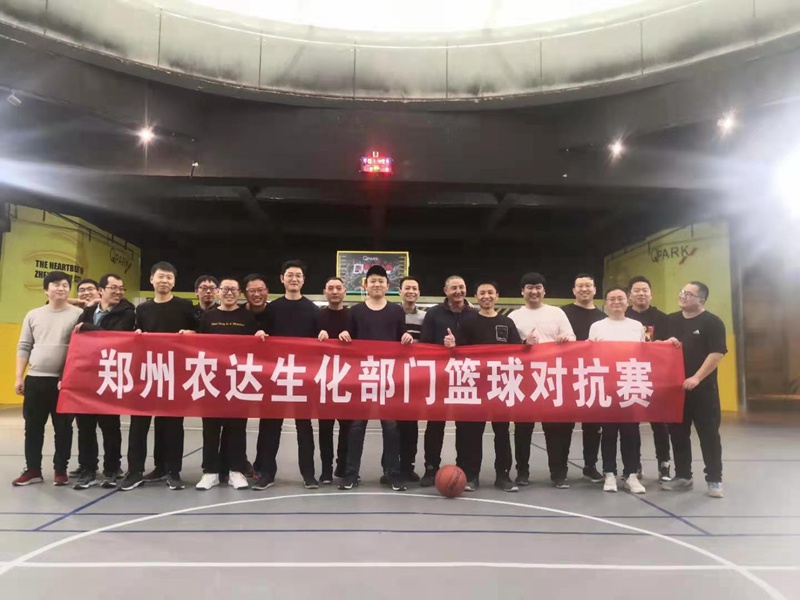 以夢為馬，不負韶華 ——鄭州農達2021年迎新春籃球賽(圖1)