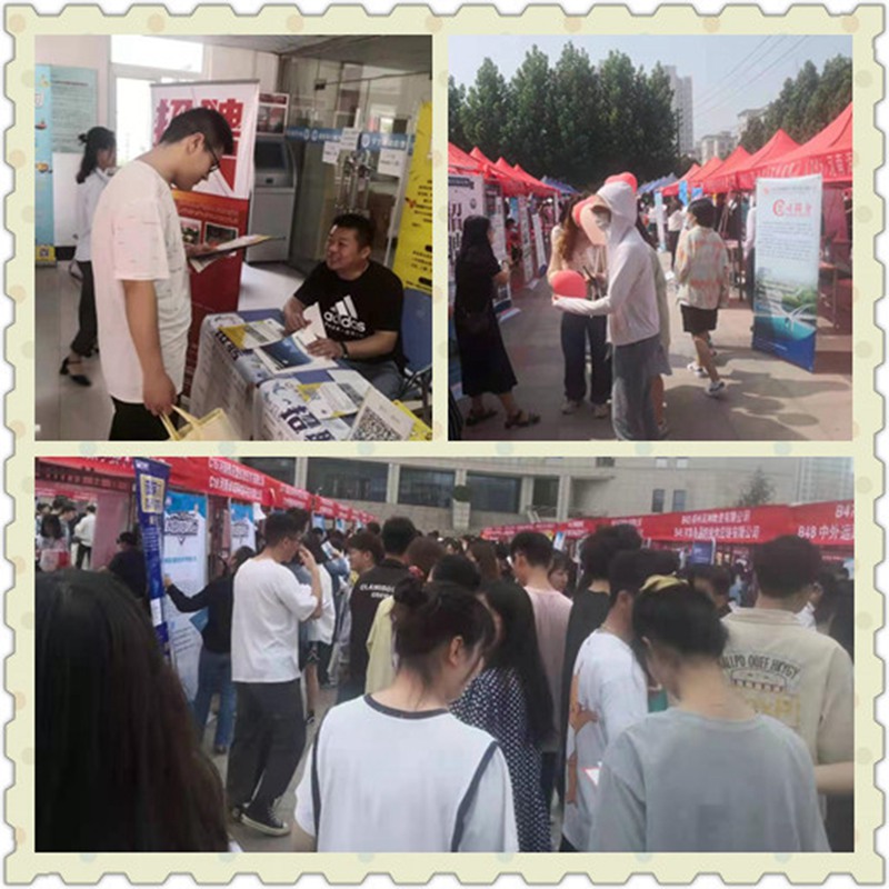 走進校園，“職”為你來|農(nóng)達生化參加校園招聘會(圖3)