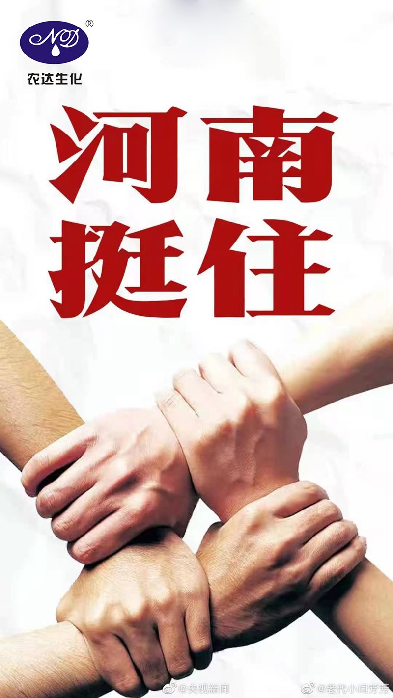 暴雨過(guò)后，應(yīng)做好這些事！(圖1)