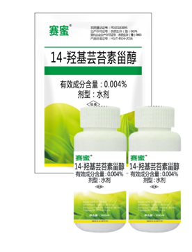 “萬能藥”蕓苔素內酯應該怎么用？(圖1)